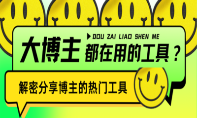 《熬夜整理文件的站长看过来！免费神器教你3秒搞定1000个文件夹》