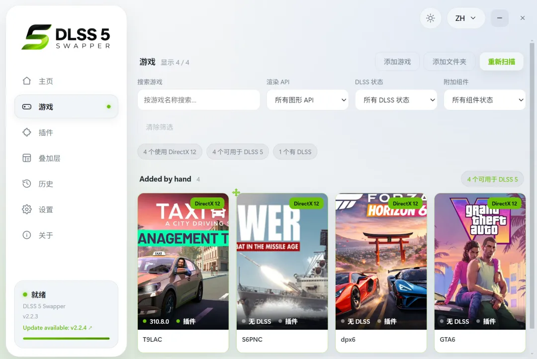 图片[1]-软件工具箱