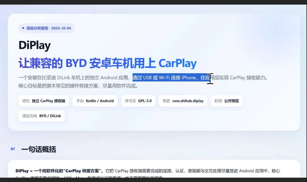 图片[1]-软件工具箱